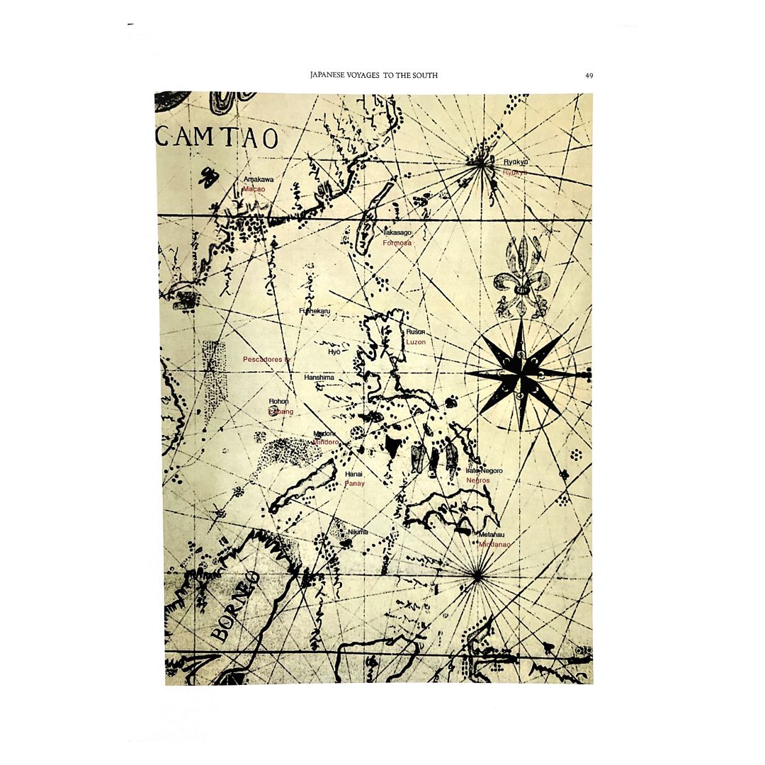 Philippine Cartography 1320-1899: By Carlos Quirino's (Image of An Old Philippine Map)